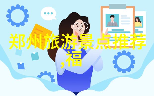 旅行我是如何在lvyou中找回自我的