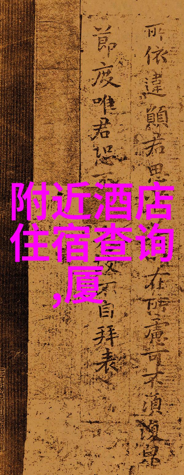 世界各国的旅游胜地全球奇迹巡礼