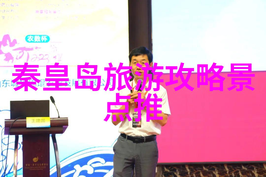 主题我在青岛的自驾游经历