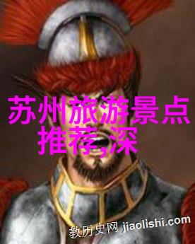 如何规划一次完美的家庭旅行到南京最不应该错过的是什么
