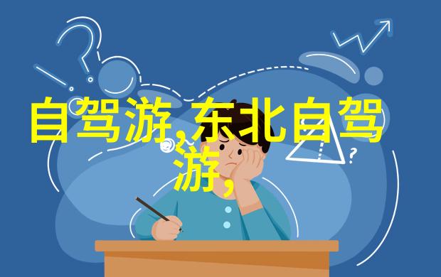 河南自驾游探秘河南省美丽风光古迹遗址乡村文化