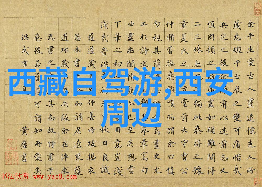 周边一日游探索自驾游的精彩景点之旅