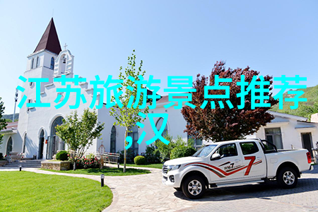 里斯本永不寂寞的境外经典旅游线路推荐它在白昼如同一位优雅的舞者绽放着光彩夺目而夜幕降临它变身为一位迷