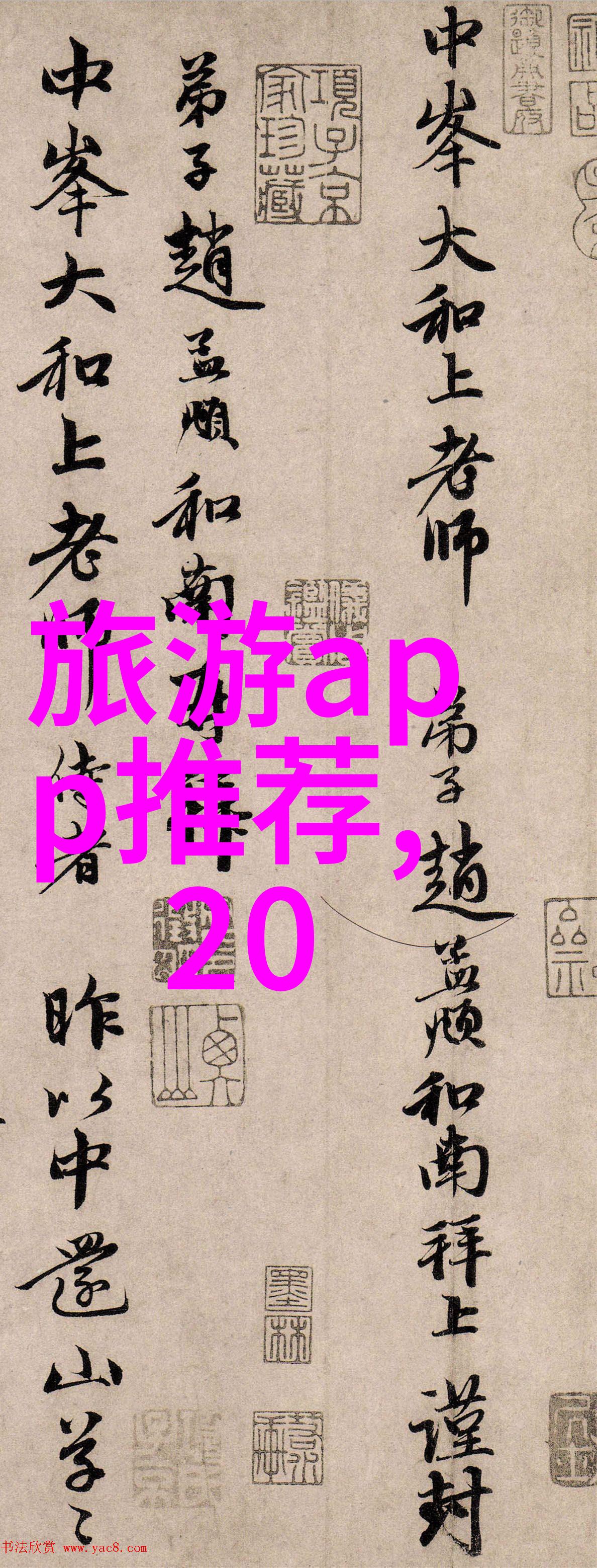 2022年全球旅行启航海外足迹的新篇章