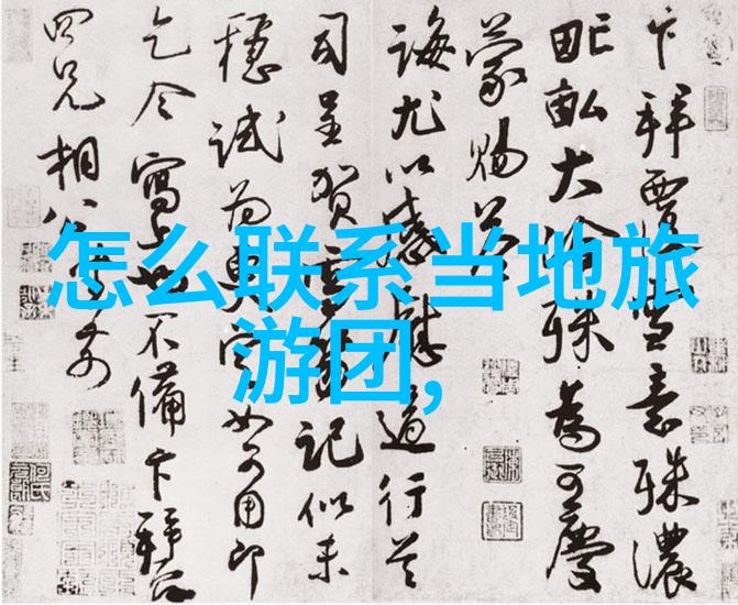 哔哩哔哩文化-疼痛与欢笑的节奏探索又疼又叫哔哩哔哩背后的文化现象