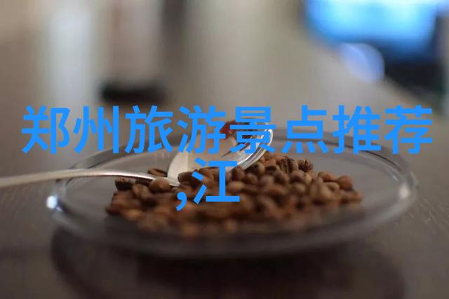 自由行旅游攻略app哪个好探索旅行的智能指南