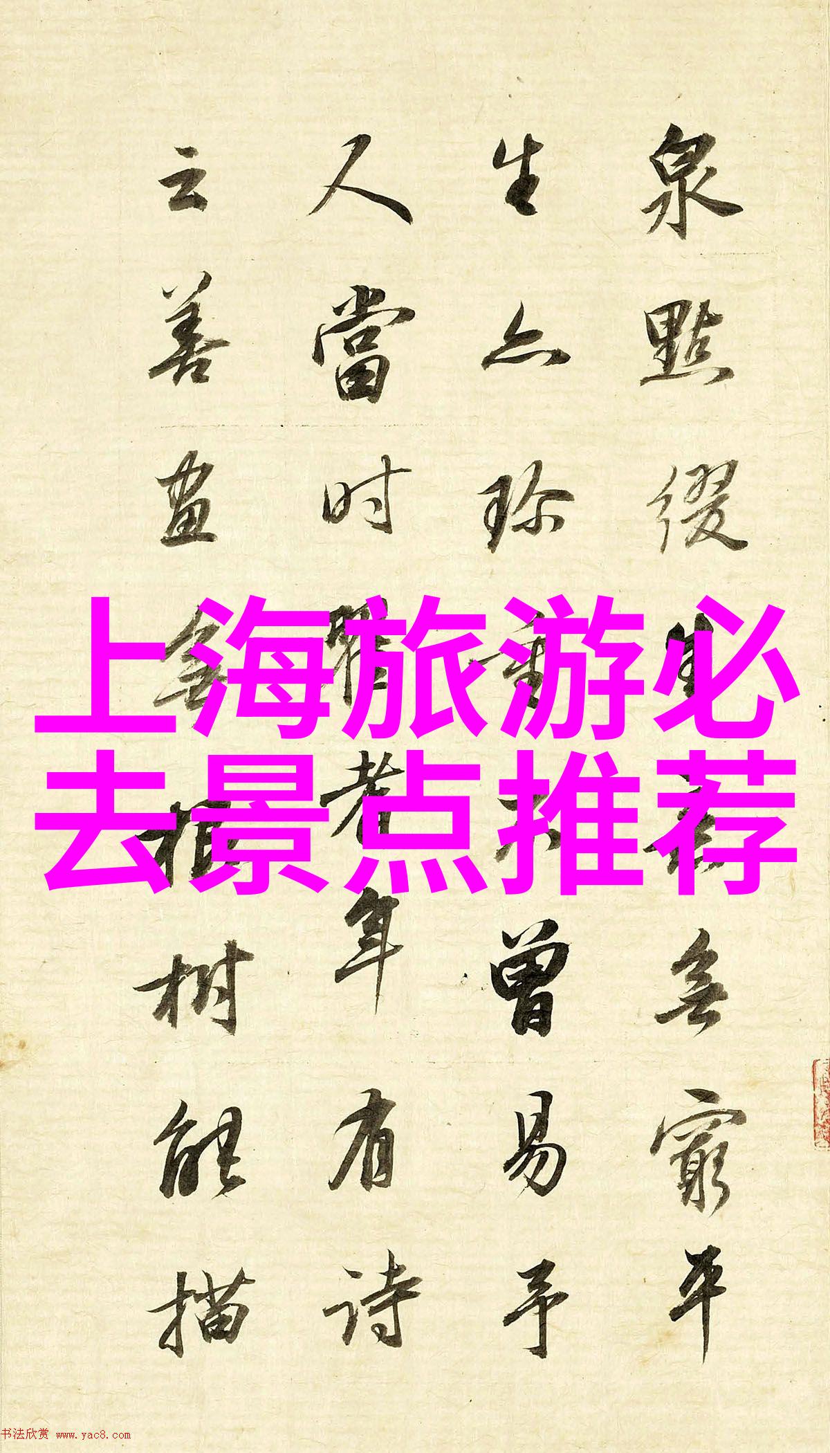 现在到哪里旅游最好我去哪儿玩才不会无聊