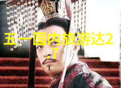 异国风情世界各地旅游景点的新变化与热门活动