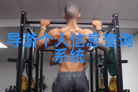 云南美丽风光探秘大理丽江香格里拉的文化魅力