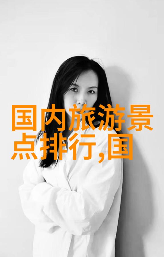 带你走进梦幻世界 - 探访上海顶尖网络热点旅舍
