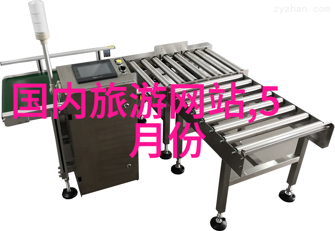 品味之旅全球美食攻略大全