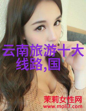 安徽自驾游探索黄山芜湖与休宁的美丽之旅