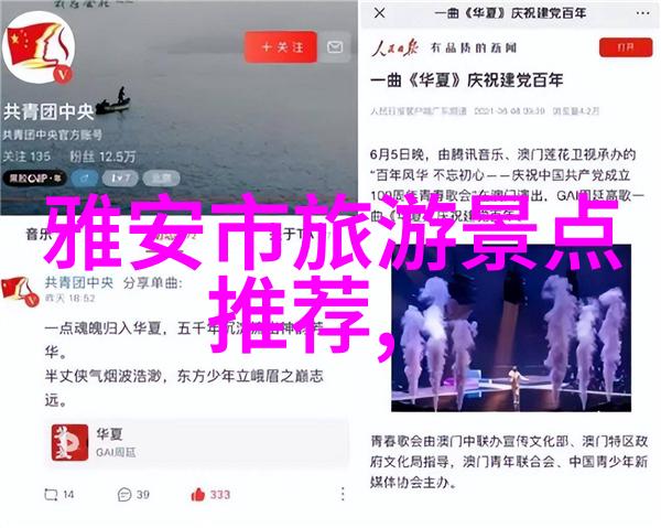 云南旅游攻略-云南之冠揭秘大理丽江与香格里拉的最佳游玩路线