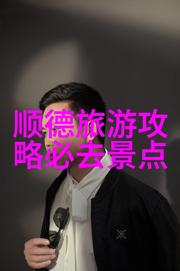 全球旅游景点排名亲眼见证世界最美之地