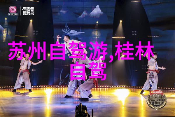 上林澄江河