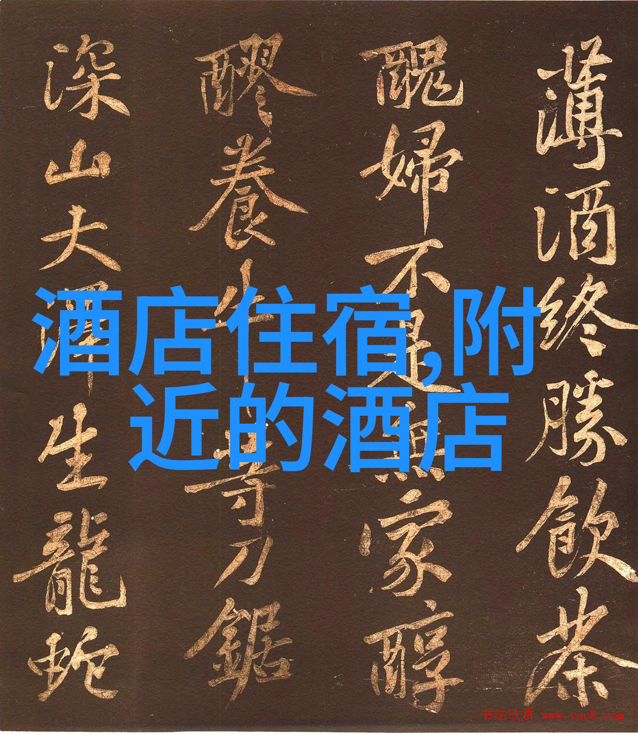 广西深林中的秘密古道一段被遗忘的旅行记