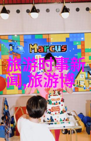 小学生夏令营探险游记夏令营趣味活动