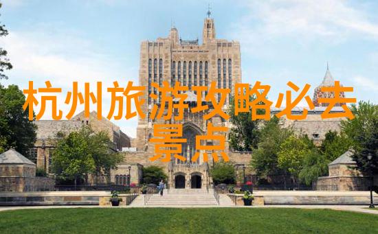 泰安必游泰山脚下的神奇世界