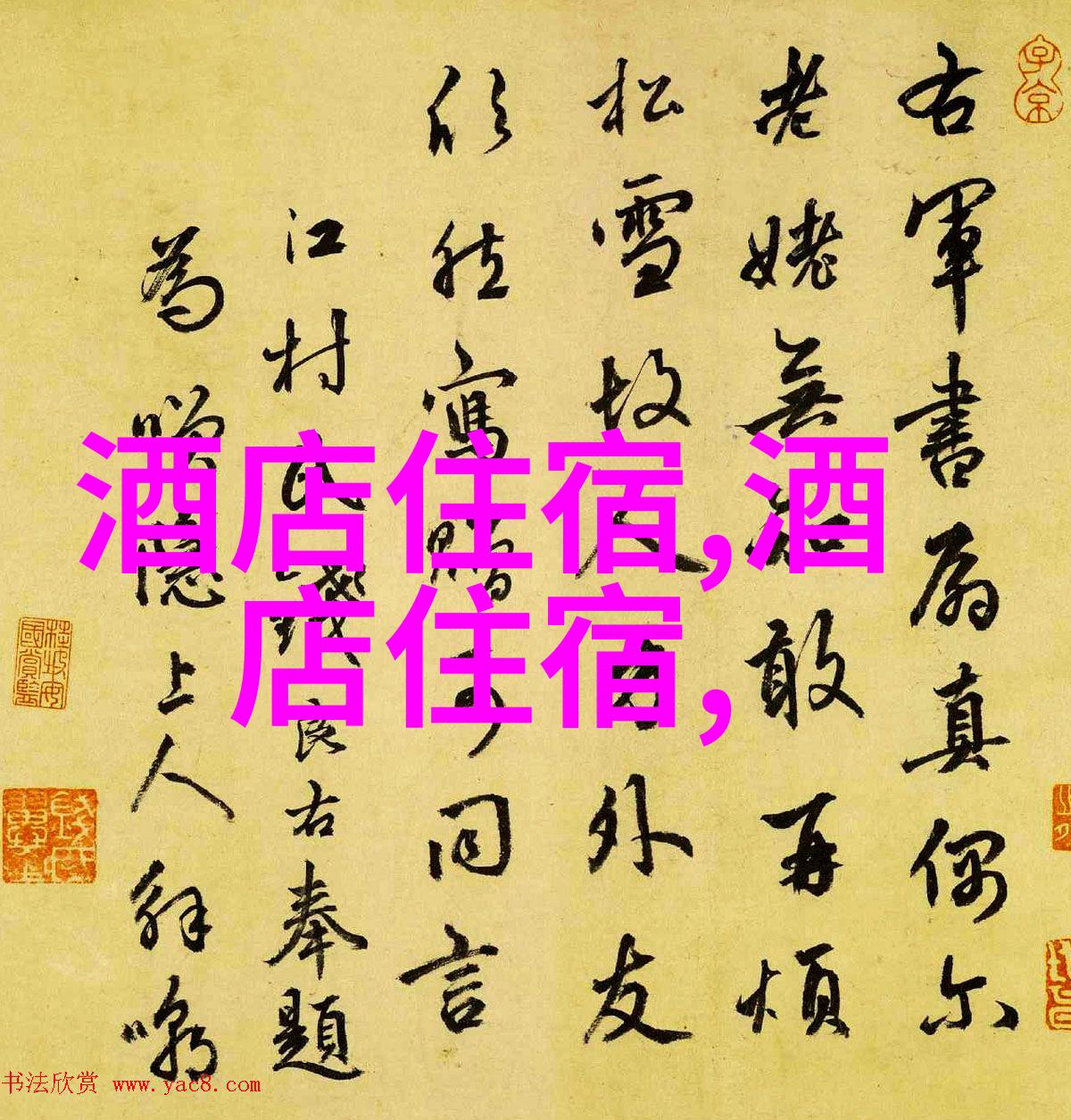 连云港旅游攻略探索东海之珠的美丽秘境