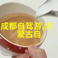 2-3天周末逃离精选目的地与行程建议