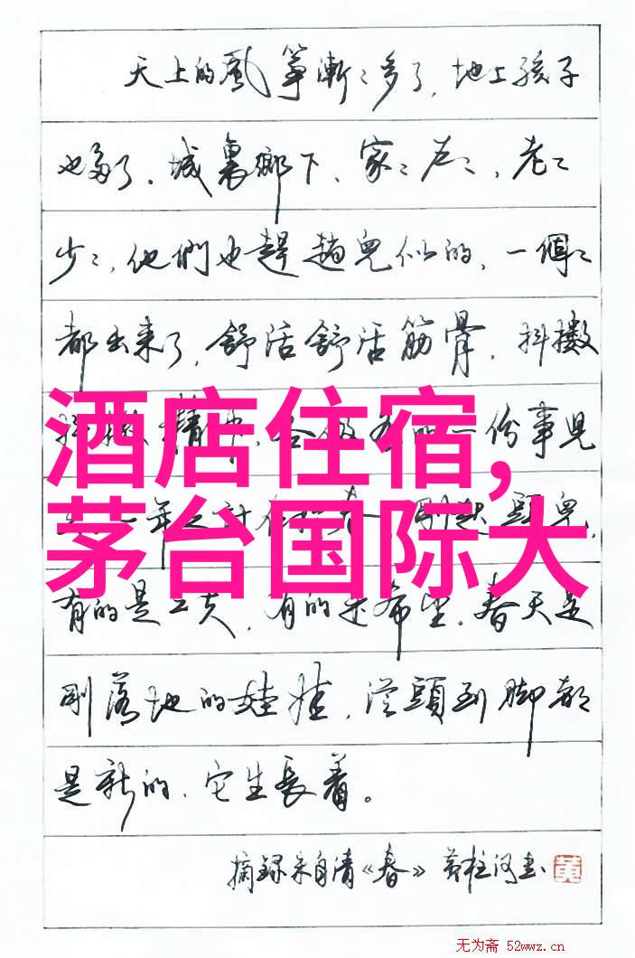 荆江分洪工程纪念碑