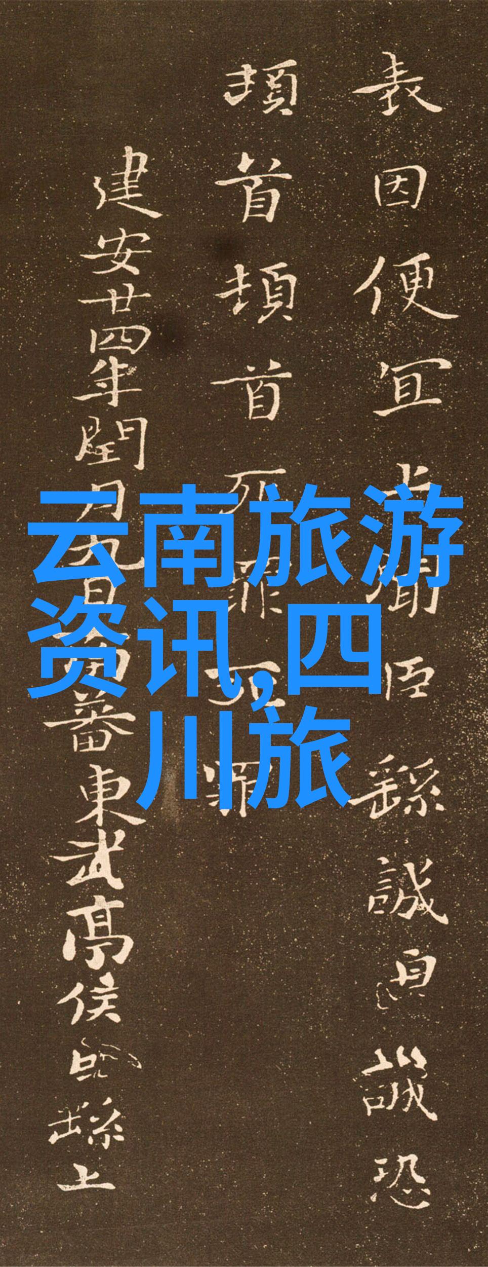 古城美食探索西安有什么地方能让我体验当地人的生活方式