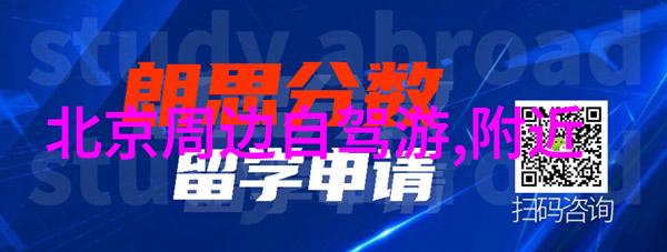 赣州古迹探秘走进千年历史的足迹
