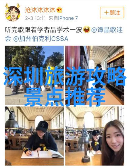 集体活动我们一起搞个笑声满堂的团建大作战