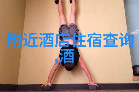 数据驱动西安旅游必去景点攻略