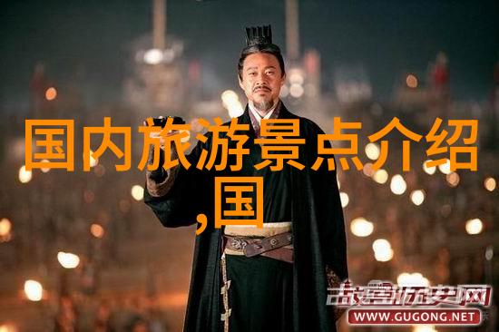 国内十大旅游线路你必去的10个超级美丽地方