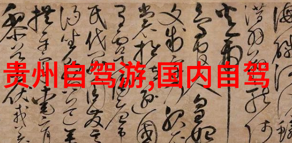 骑行100公里的挑战超越普通人的极限长途自行车旅行的艰难历程