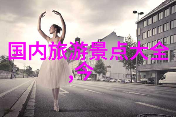 广东中山美食排名品味粤菜的魅力之旅