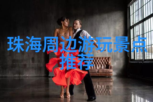 名胜古迹介绍-探秘千年辉煌中国历史文化遗产的奇迹之旅