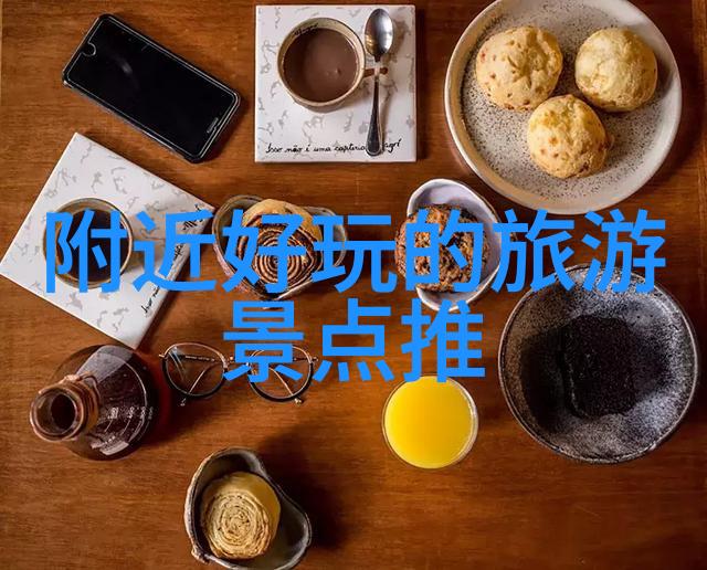 千岛湖之谜揭秘那些被遗忘的旅行角落