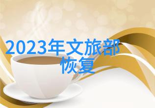 春暖花开探秘三四月最佳国内旅行目的地