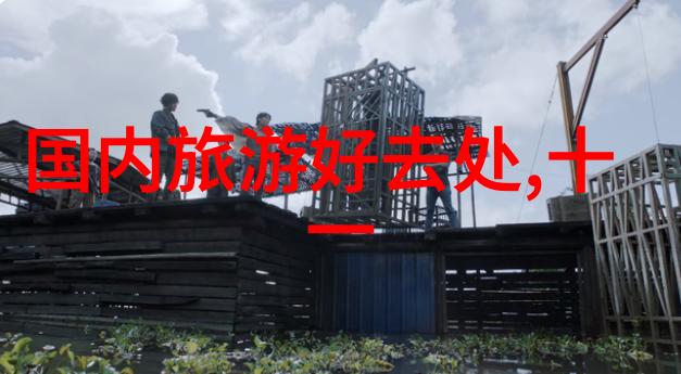 香港好酒店隐秀山居引领细节与内涵之争成功入选党政机关会议定点名单