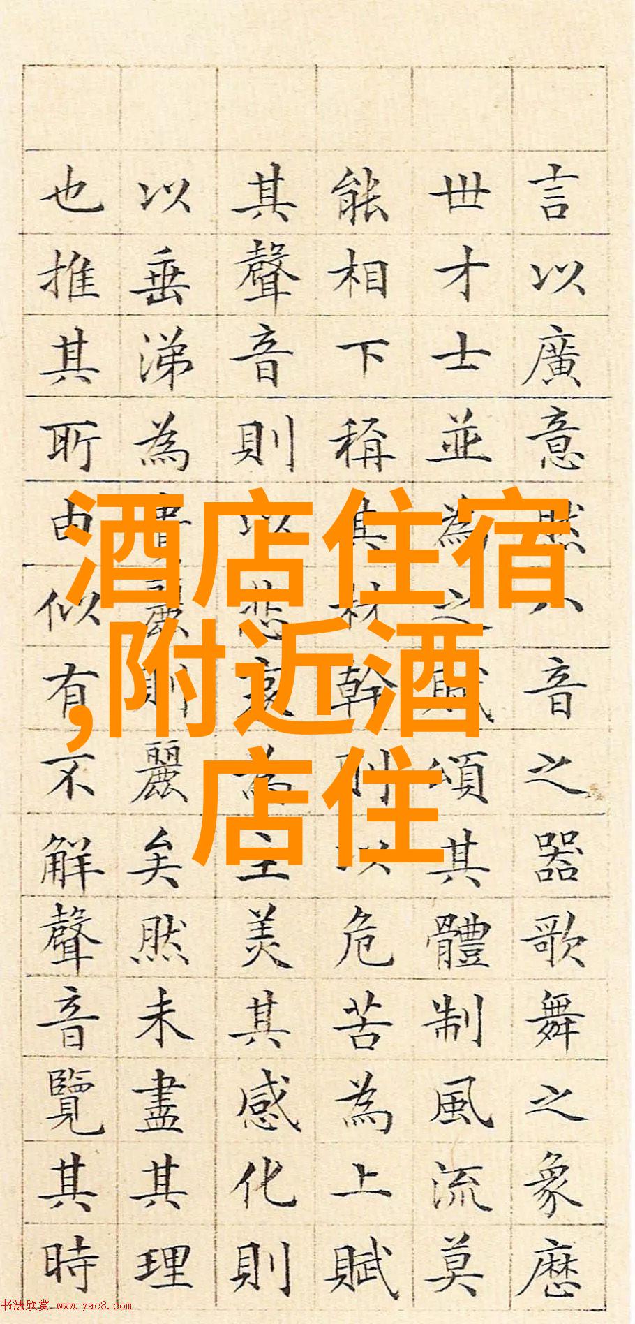 北京特色美食小吃探秘一路走向味蕾的乐园