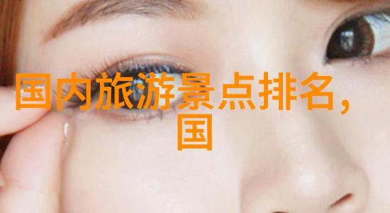 伸缩拖挂房车未来移动生活的智慧选择
