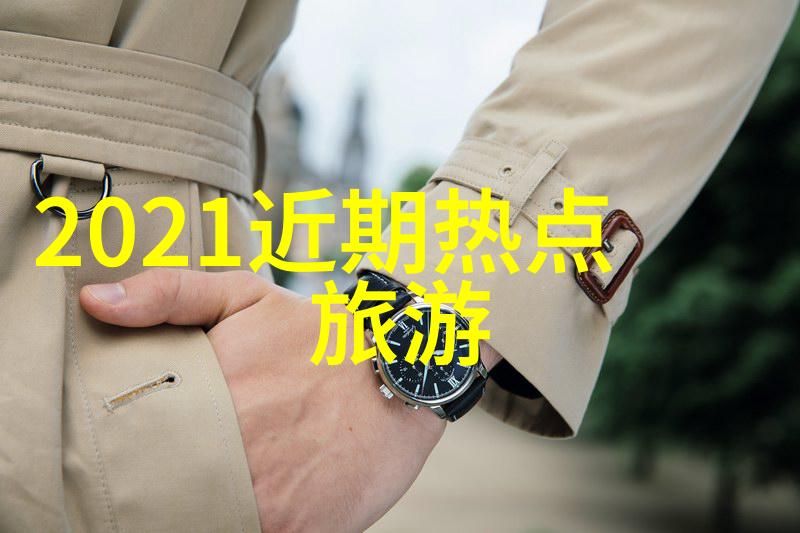 中国最美的旅游地方-探索国色天香揭秘中国最迷人的景区之都