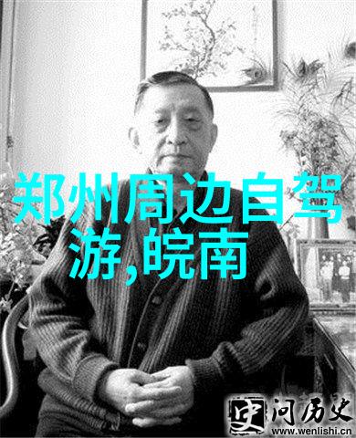 上海外滩美食探秘尝鲜上海最经典海鲜饭店