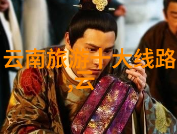 生态体验环保之旅中的每一步选择
