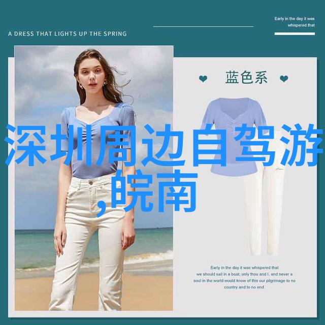 远方的云海探秘东南亚古城