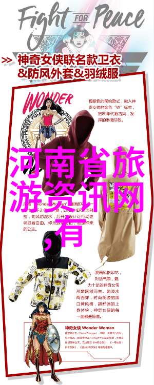 旅游好玩的地方推荐 - 探秘世界奇迹从古城到自然奇观的旅行指南