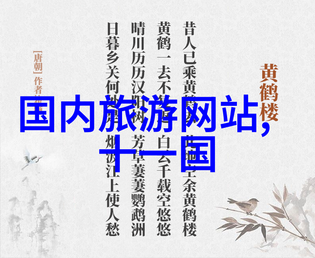 刘烈士祠