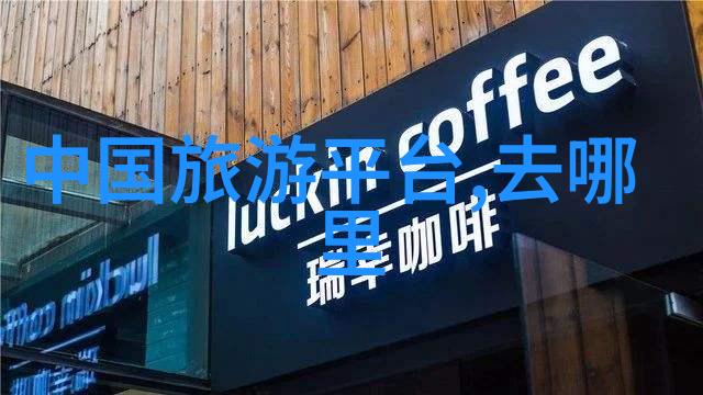 户外探索小班亲子乐园的自然之旅