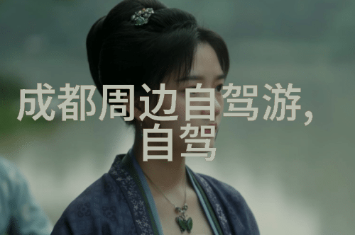 武当山文化旅行揭秘黄石市的传统艺术