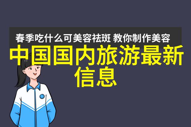 一对一陪游探秘亲密的旅程让爱情在异乡绽放