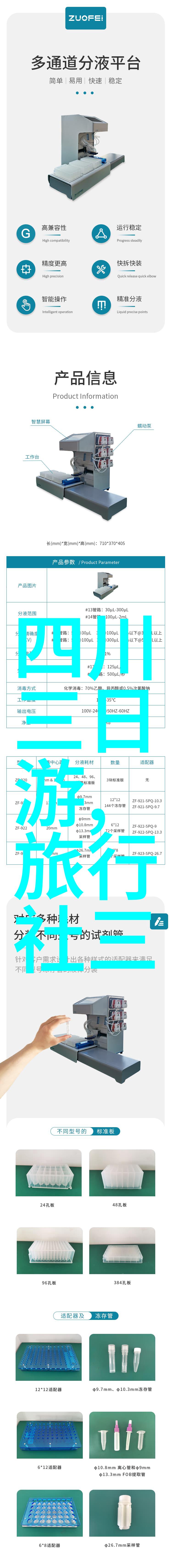 国内旅游攻略-探索中国美丽必游景点最佳季节与行程规划
