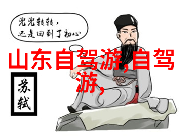 张家界旅游攻略最佳时间去探索天门山