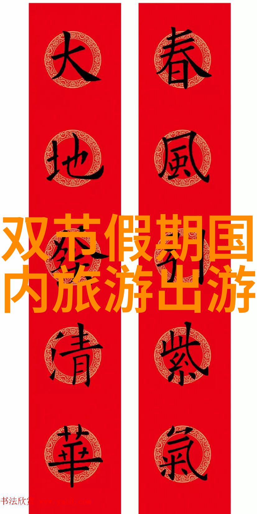 探秘武功山团体徒步一日游趣味大冒险